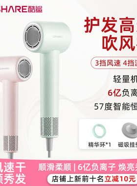 酷鲨HD20高速无刷吹风机大风量