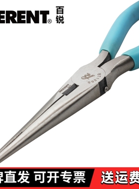 BERENT百锐尖嘴钳  电子尖嘴钳 工具多功能尖嘴钳6寸8寸尖头钳手