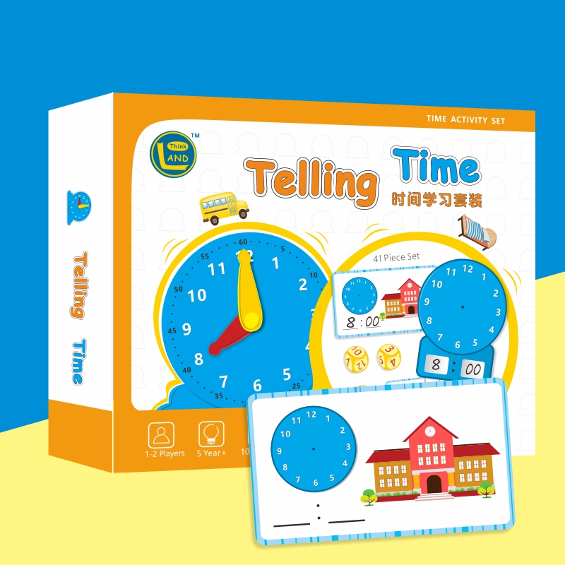 思维大陆时钟认知早教教具