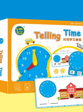 思维大陆Telling Time时间学习套装时钟认知时间观念养成早教教具