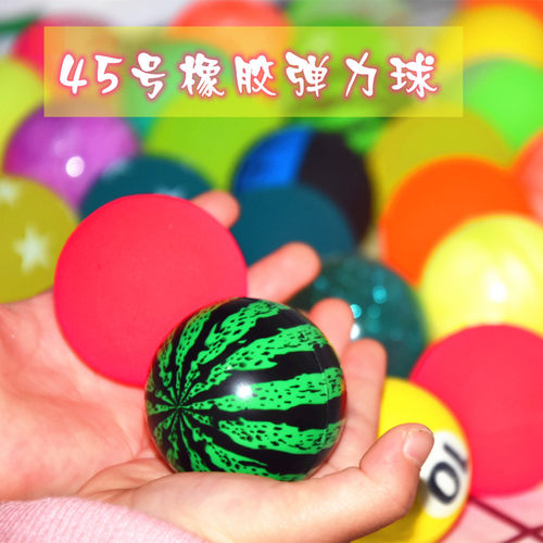 弹力球夜光小玩具儿童橡胶