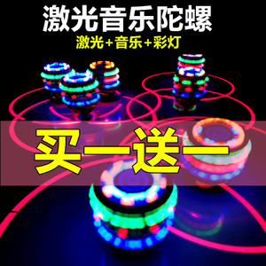 激光陀螺怀旧玩具广场地摊热卖自动旋转炫七彩带音乐仿木发光儿童