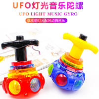 Music luminous gyroscope emitting toys, flashing boys and girls, children's birthday and festival gifts, baby flying saucer imitation wood thumbnail 3
