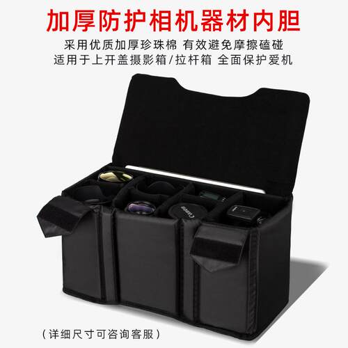加厚防震相机内胆包摄影器材包