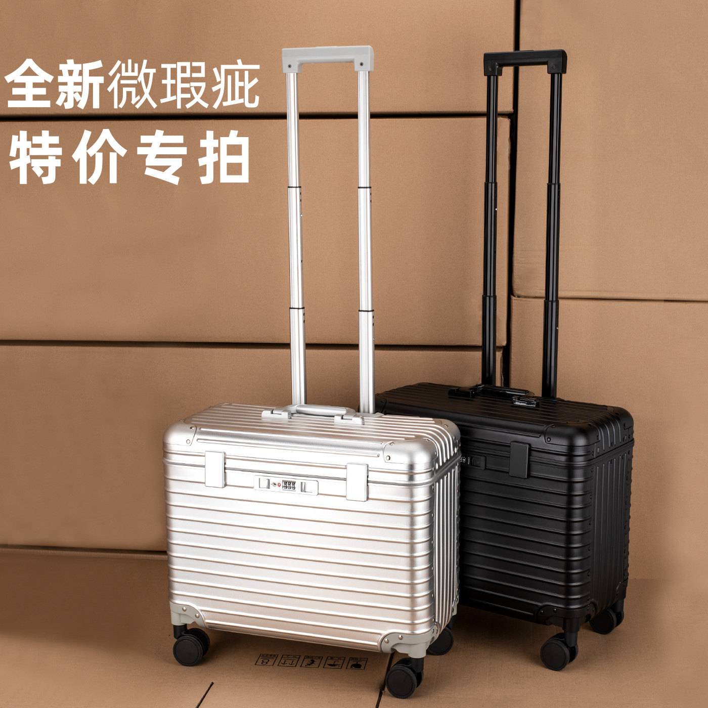 铝镁合金拉杆箱万向轮相机旅行箱图片