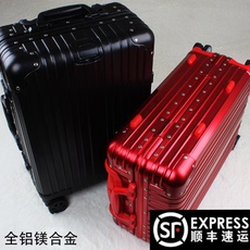 Чемодан JIU Heng (suitcase) 20\24\28