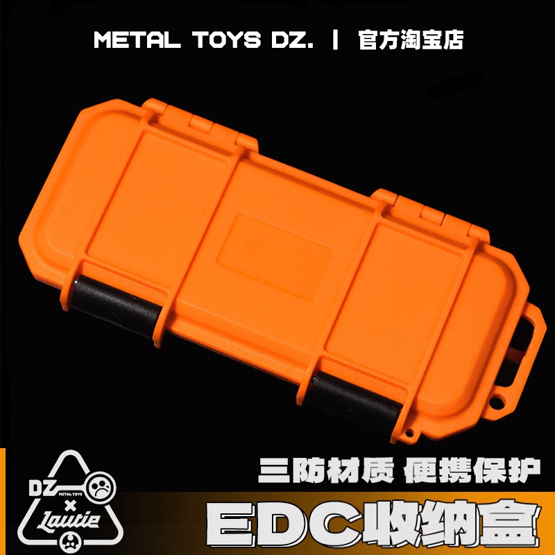 Dz. top币展示pc盒 三防盒 便携 内胆可diy