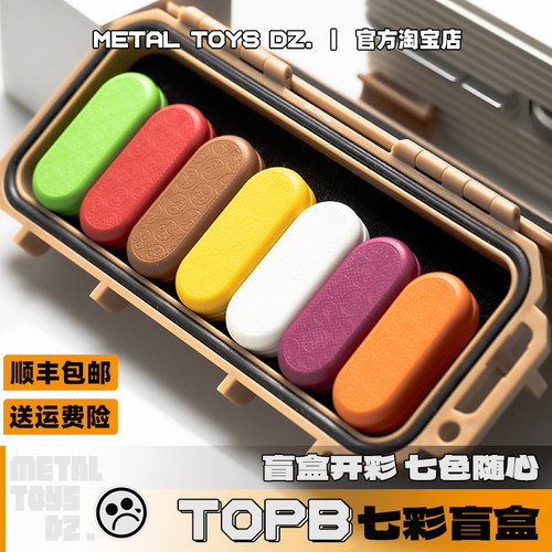 指纹款推牌随身携带EDC解压玩具