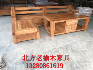 定制特价北方老榆木家具箱体沙发储物沙发贵妃沙发全实木榫卯结构