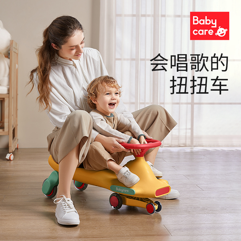 babycare扭扭儿童溜溜玩具静音