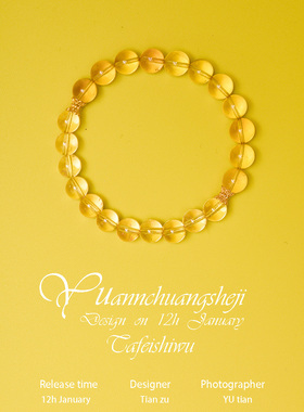 女性黄水晶金发晶原创设计金蓝珀