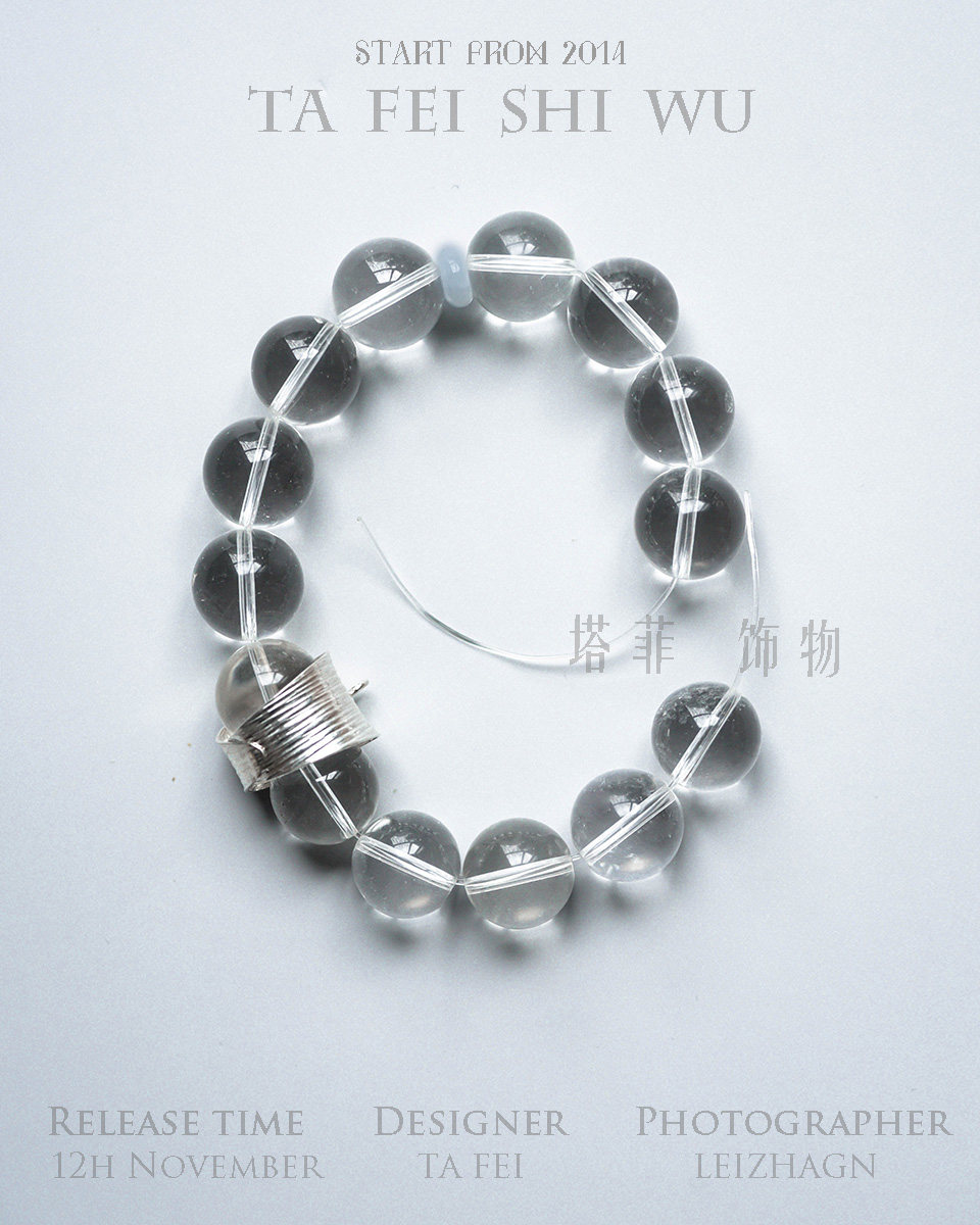 塔菲饰物原创设巴西天然白水晶手串男女款14MM大直径水晶手链礼物