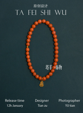 塔菲饰物女南红轻奢风原创设计