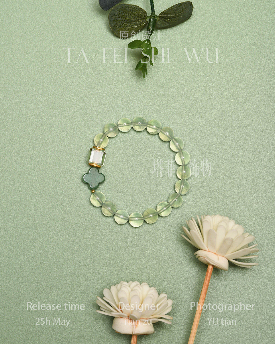 原创设计天然冰种葡萄石手串清新祖母绿色白水晶手链女闺蜜礼物