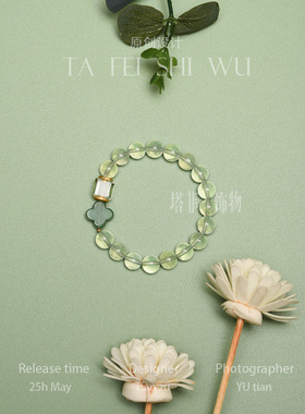 塔菲饰物女性葡萄石原创设计天然