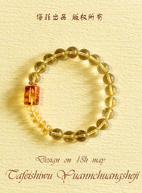 塔菲饰物女款天然金发晶INS小众