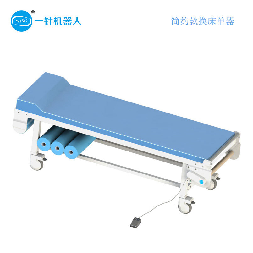 YeeBot简约版换床单器套装