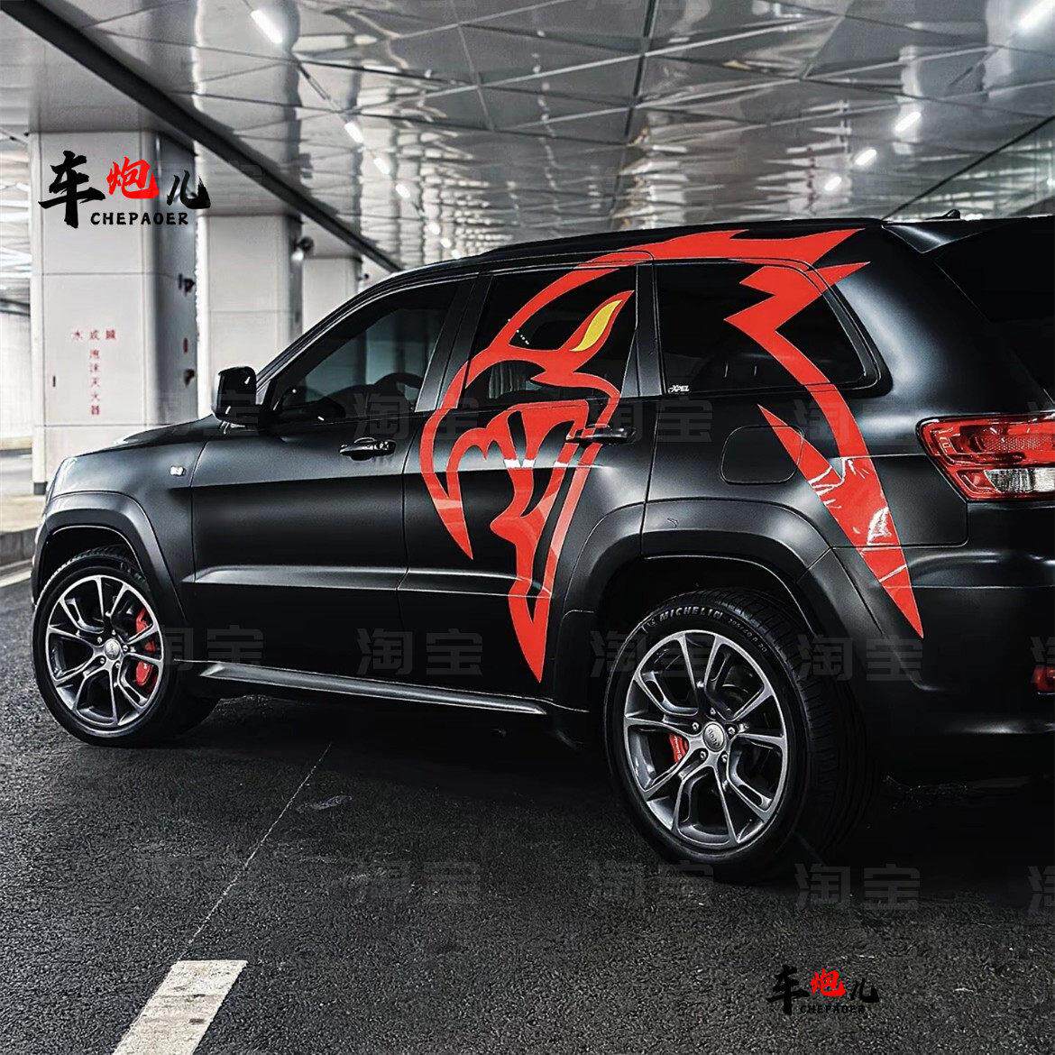 适用Jeep吉普大切诺基改装个性老鹰车贴纸 道奇挑战者GT车身拉花