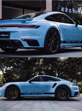 保时捷911 Turbo S车门侧裙专用拉花 992 卡雷拉装饰运动个性贴纸