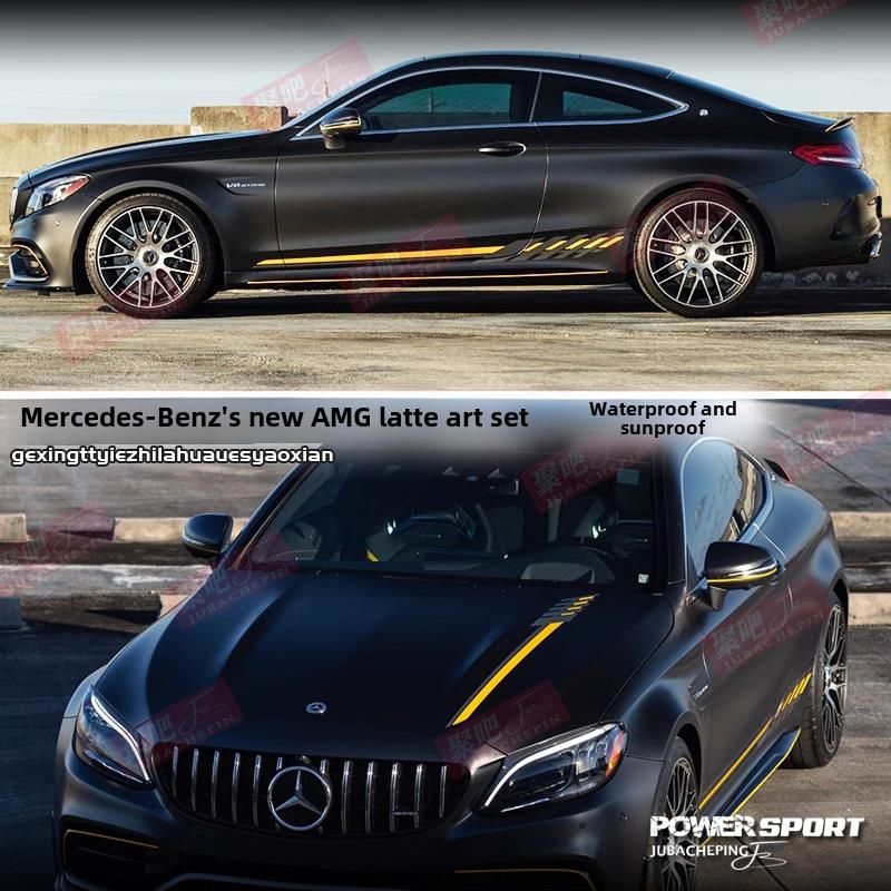 适用AMG奔驰C63拉花A级E