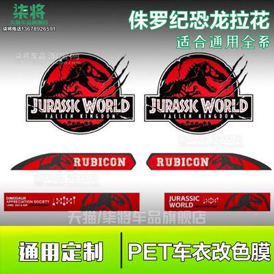 牧马人北京BJ40V23坦克