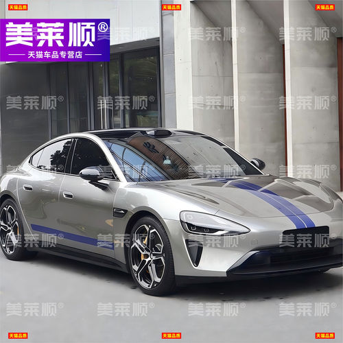 适用于小米SU7Ultra车贴