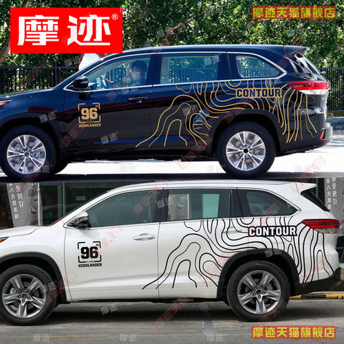 适用15-21款Toyota汉兰达