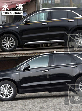 凯迪拉克XT5 车身金腰线彩条 XT4 XT6汽车贴纸 CT6改装饰车贴拉花