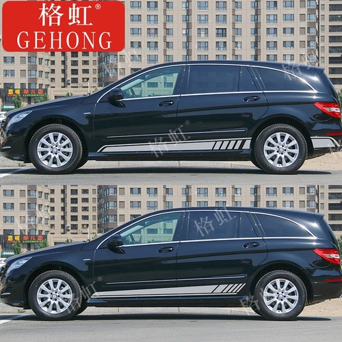 适用于奔驰R350车贴拉花R320 R400个性改装车身侧裙装饰彩条贴纸