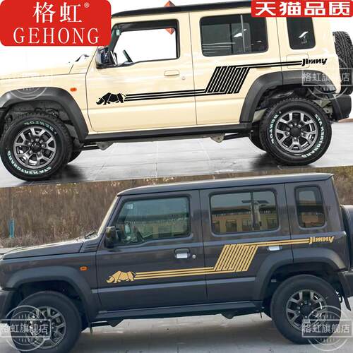 适用于铃木吉姆尼五门版