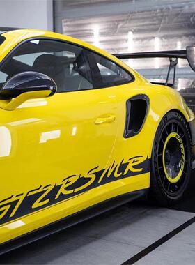 赛道版保时捷911GT2RS MR车身贴纸拉花 机盖侧裙贴汽车个性车贴