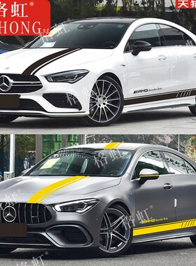 适用於宾士CLA35车贴拉花cla45 200 260改装机盖侧裙装饰贴纸AMG