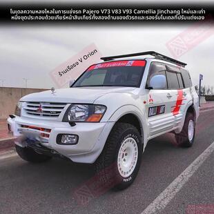 三菱帕杰罗V73V93V97V87 车身拉花贴山猫帕杰罗劲畅改装汽车贴纸