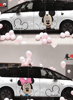 适用理想mega个性卡通米奇米妮车贴纸 高山89蔚来es8极氪009拉花