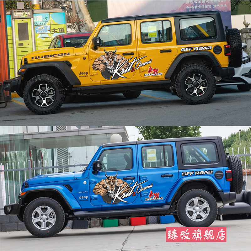 适用吉普牧马人车贴拉花角斗士皮卡改装饰车身贴纸肌肉牛个性贴画