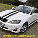 车贴 350 250 雷克萨斯IS200 拉花 CT200h 机盖贴改装 侧裙边贴纸
