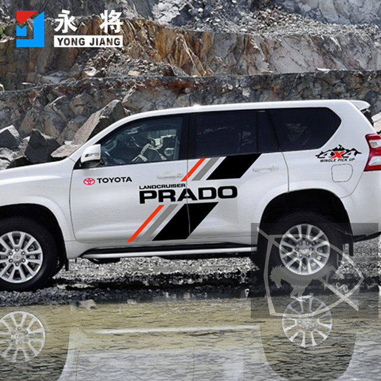 10-20款普拉多车身彩条 丰田霸道彩贴2700改装饰贴纸汽车拉花车贴