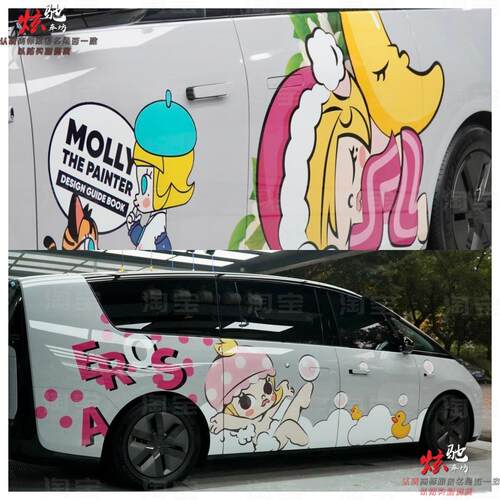 理想MEGA盲盒可爱车贴拉