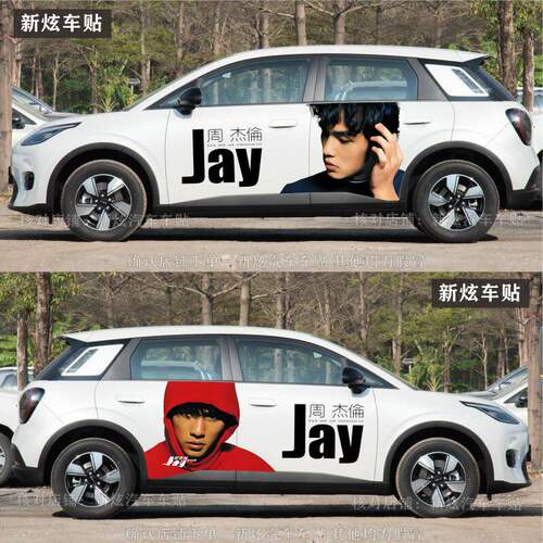 适用广汽埃安AIONUT车身