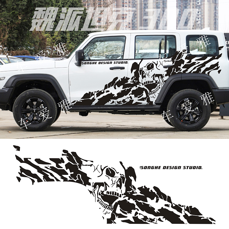坦克300穿越顶火拉花车贴JEEP牧马人拉花车贴改装非反光霸道猛禽
