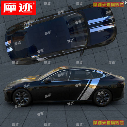 全新小鹏P7车贴拉花P5G6G