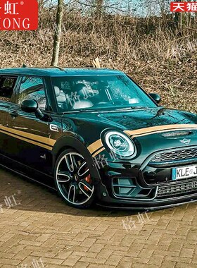 适用于宝马MINI Cooper车贴拉花F56 R55 F60改装机盖车门装饰贴纸