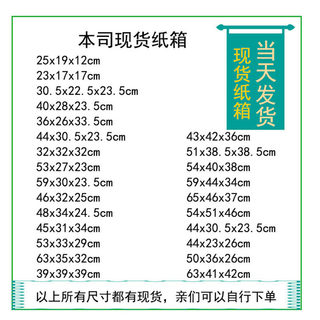 深圳5层BE坑特硬瓦楞纸板快递通用包装盒支持定制 特惠全叠纸箱