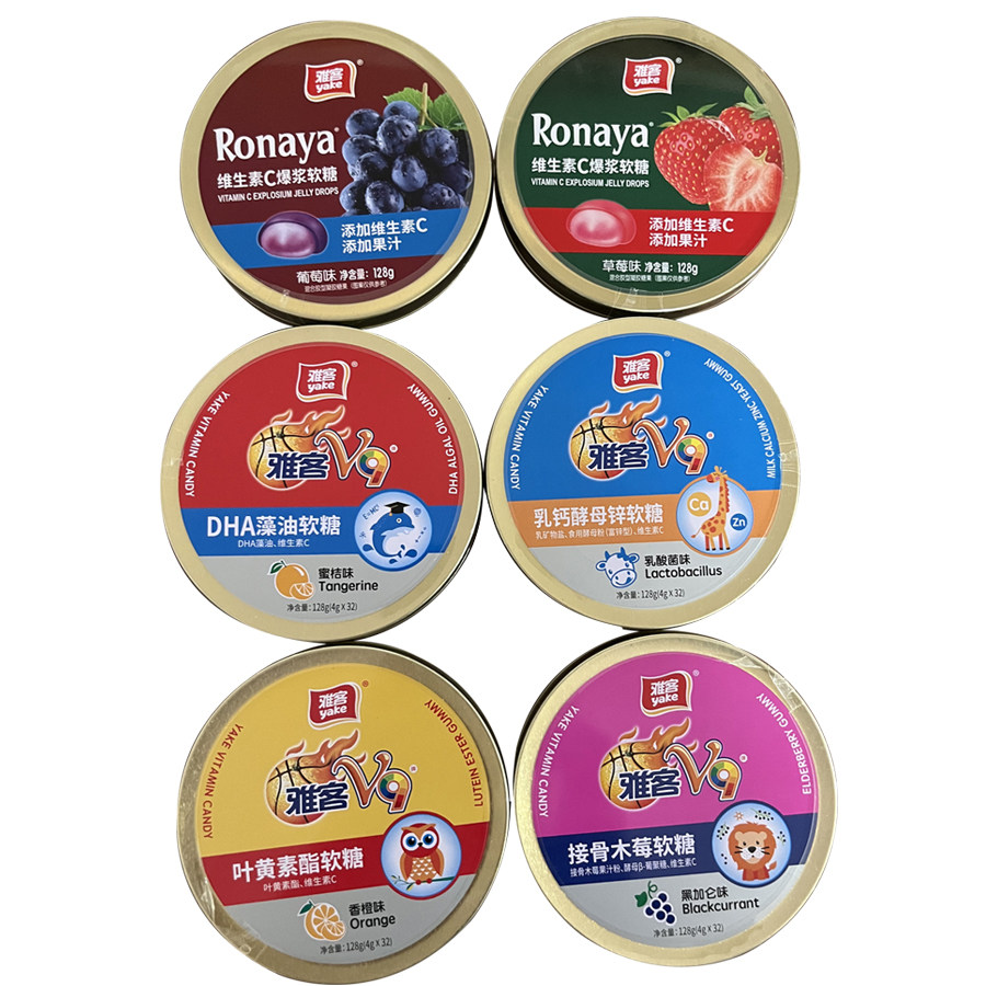 雅客软糖叶黄素酯DHA藻油软糖乳钙酵母锌接骨木莓凝胶软糖32粒/盒