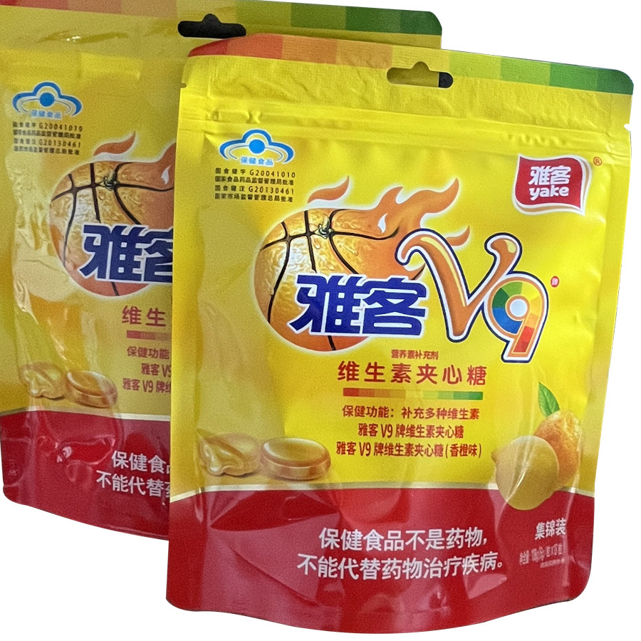 买1送1雅客V9维生素夹心硬糖108g/袋零食年货喜糖多种维生素硬糖
