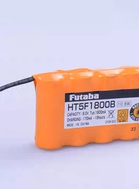 FUTABA原厂遥控器镍氢电池充电器 14SG 10J 8J 6J 4PX 4PV