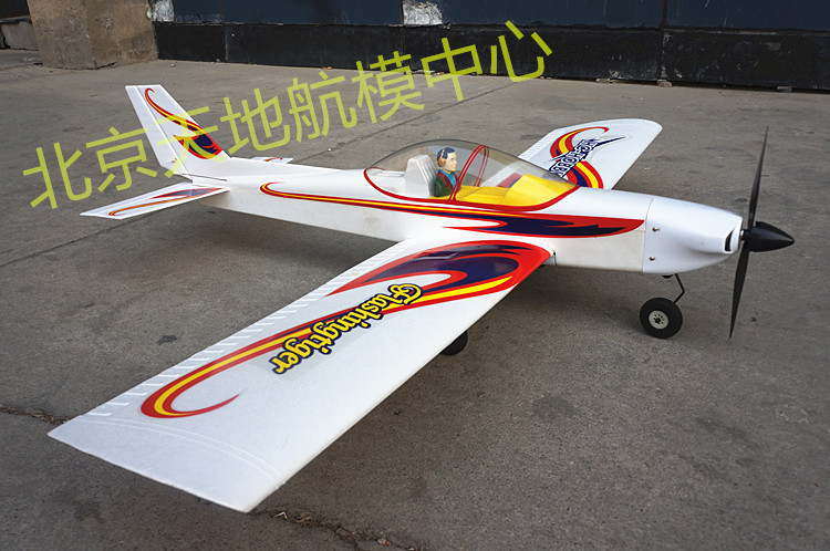 下单翼电动训练 电动运动航模飞机 台湾飞虎生产 全网包邮
