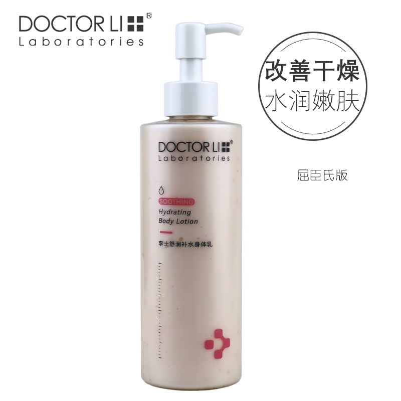 上海美容紧致皮肤身体乳推荐(上海润肌美容美体护肤有限公司)
