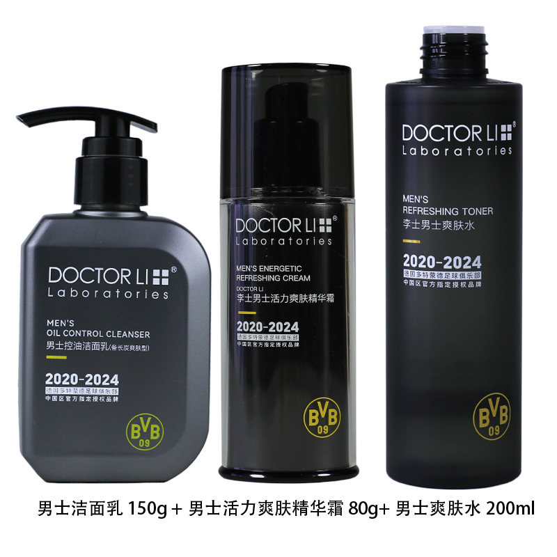 李医生补水男士活力爽肤精华霜