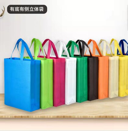 昆明无纺布手提袋定制做帆布环保袋印字现货购物宣传广告袋子订做